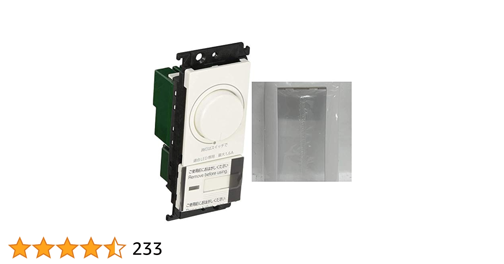 パナソニック　コスモシリーズワイド21 WTC 57521W Amazon | パナソニック(Panasonic) コスモシリーズワイド21 LED